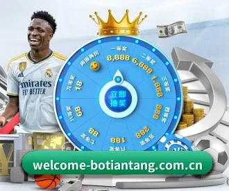博天堂最新网址 APP